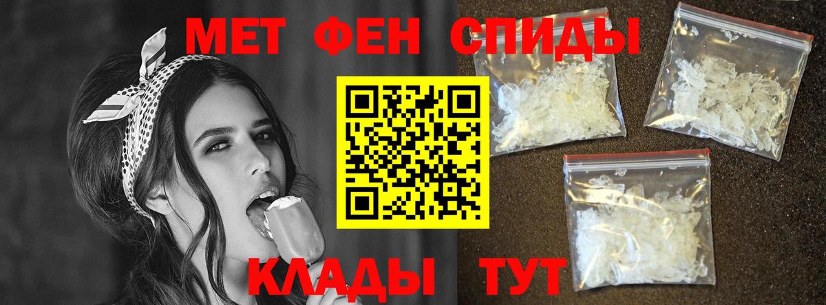 АМФ  Вход с VPN  Amphetamine  Аргун  АМФЕТАМИН 98% 