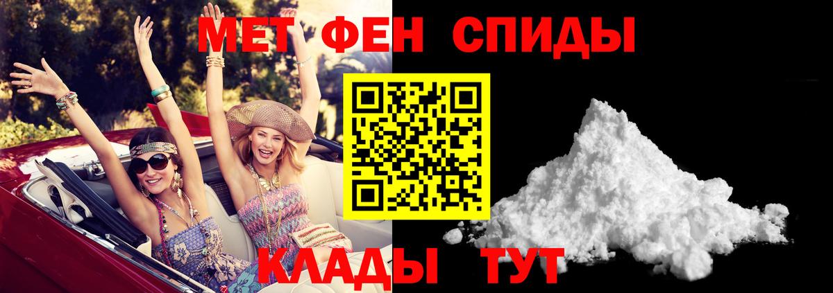 Amphetamine Premium Аргун