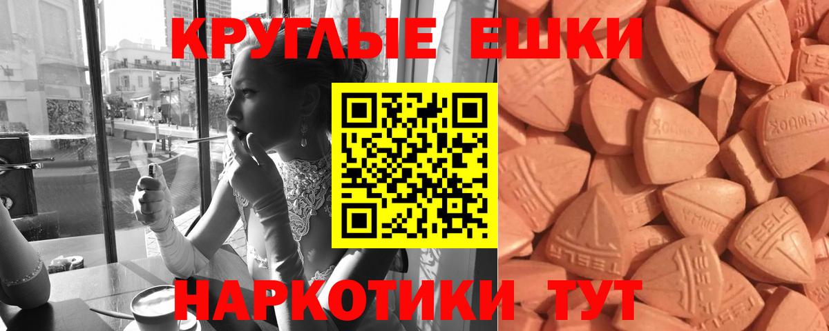 Аргун  Экстази 99%  ЭКСТАЗИ  Вход с VPN  ЭКСТАЗИ Дубай 