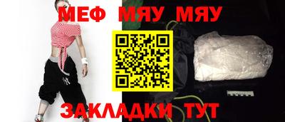 бошки Рыбинск