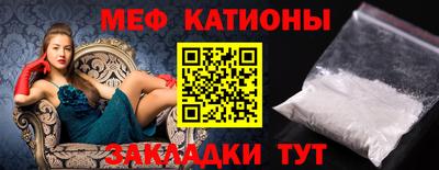 бошки Рыбинск