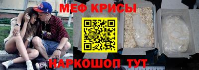 первитин Рязань
