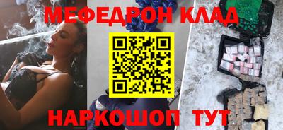 бошки Рыбинск