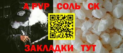 первитин Рязань