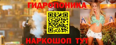 бошки Рыбинск
