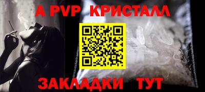 первитин Рязань