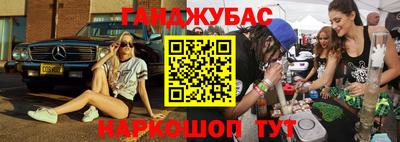 бошки Рыбинск