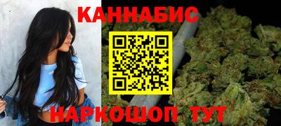 бошки Рыбинск