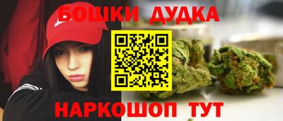 бошки Рыбинск