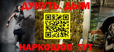 бошки Рыбинск