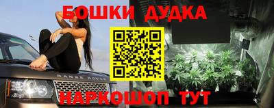 бошки Рыбинск