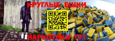 экстази Рузаевка
