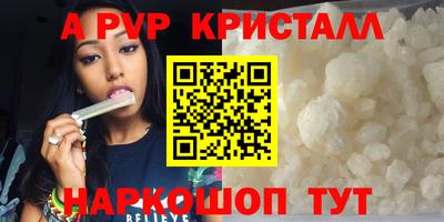 экстази Рузаевка