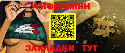 бошки Рыбинск