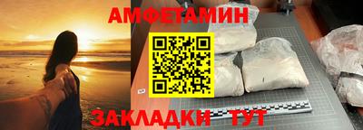 первитин Рязань