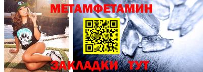 бошки Рыбинск