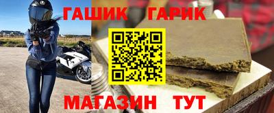 бошки Рыбинск