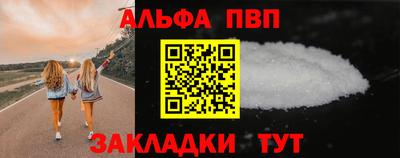первитин Рязань