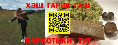 бошки Рыбинск