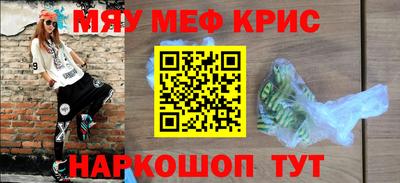 бошки Рыбинск