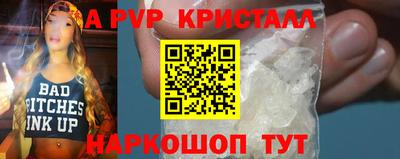 первитин Рязань