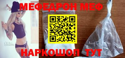 экстази Рузаевка