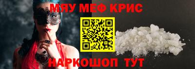 экстази Рузаевка