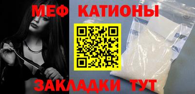 бошки Рыбинск