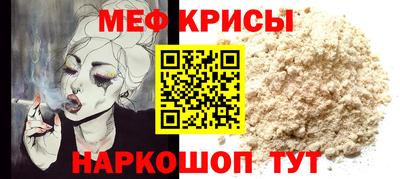 экстази Рузаевка