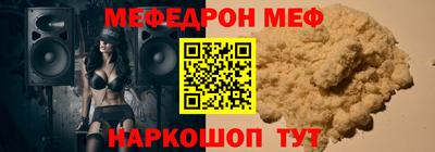 бошки Рыбинск