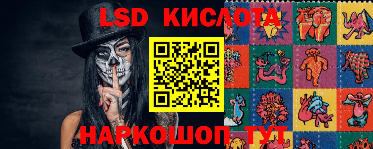 LSD-25 экстази ecstasy Аргун