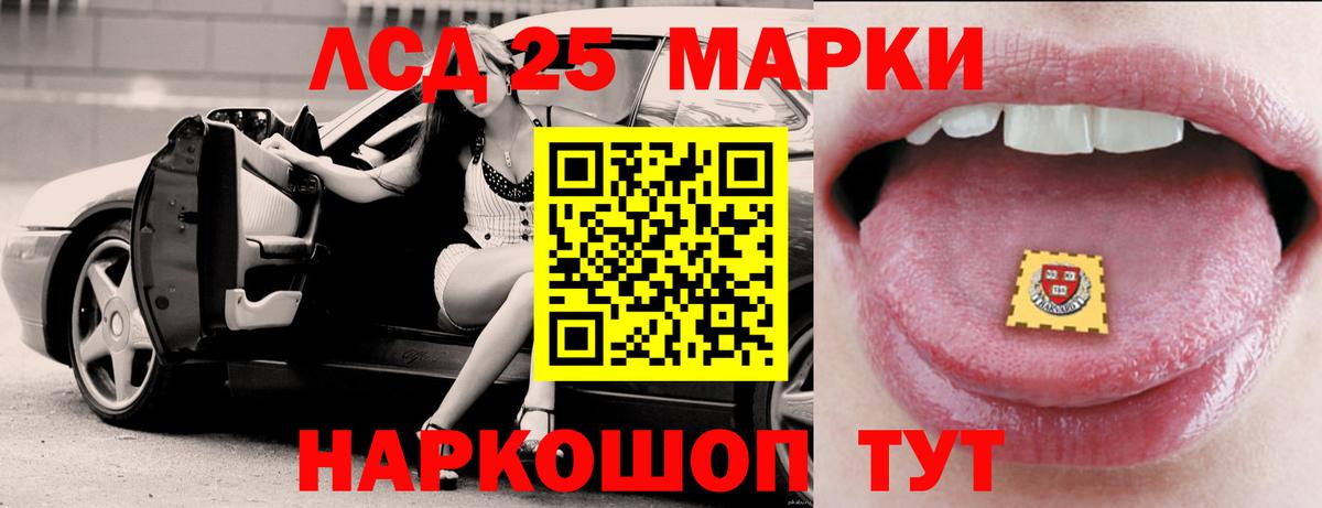 ЛСД экстази ecstasy  Лсд 25 экстази кислота  Вход с VPN  Аргун 