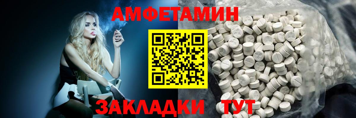 МЕТАМФЕТАМИН винт Аргун