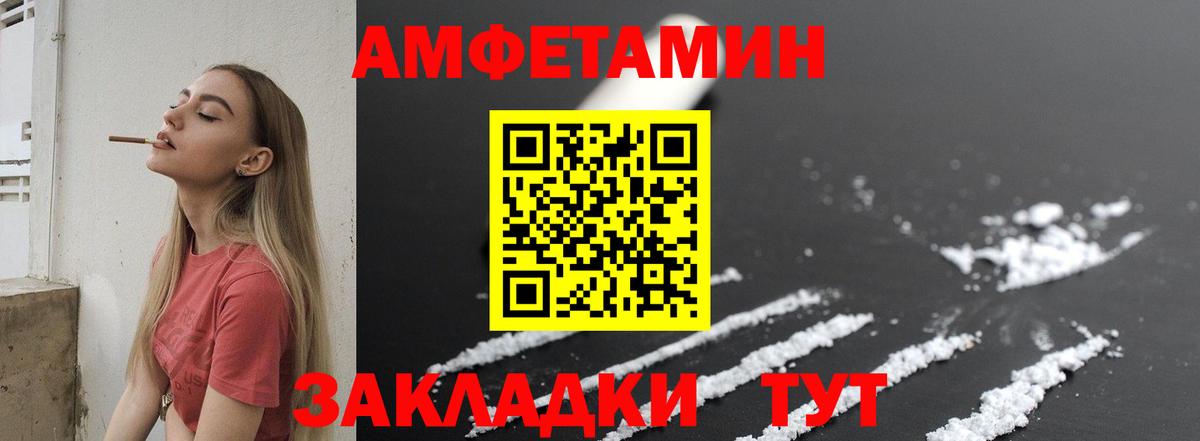 Аргун  Первитин  Вход с VPN  Первитин пудра 