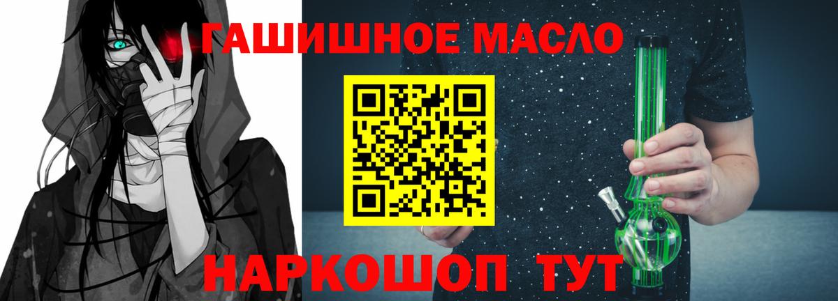 Аргун  ТГК концентрат  Вход с VPN 