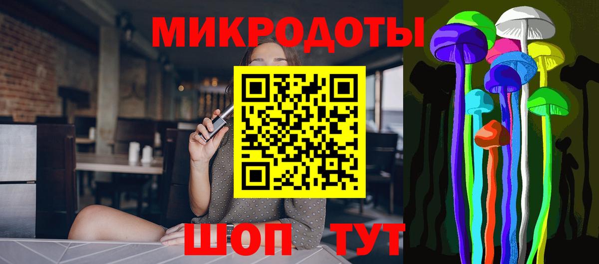Псилоцибиновые грибы ЛСД Аргун