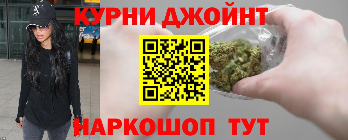 Бошки марихуана MAZAR  Канабис Ganja  Аргун  Вход с VPN  МАРИХУАНА Bruce Banner 